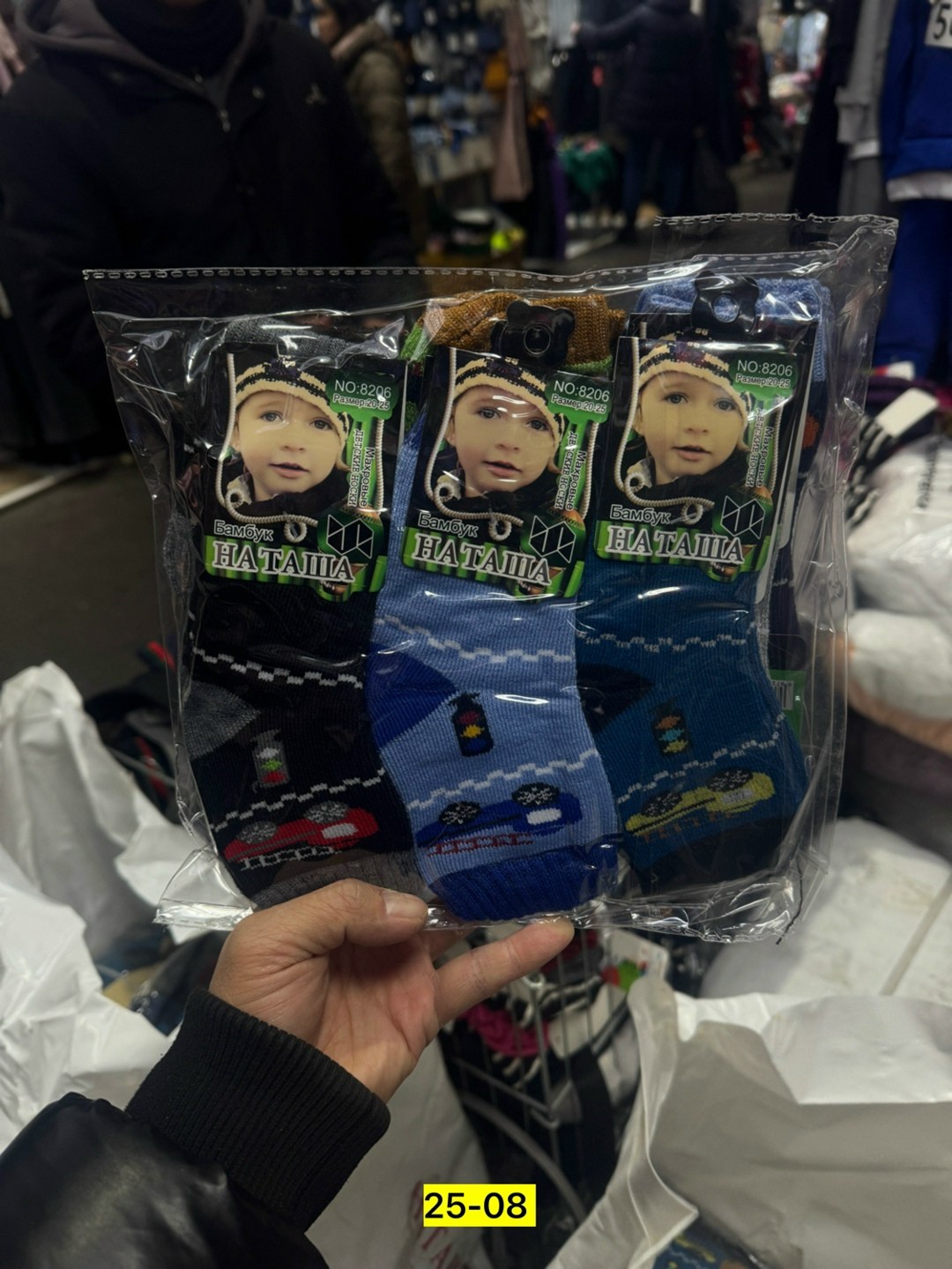 теплые носки женские,носки женские,комплект носки женские,женские термо носки,носки женские