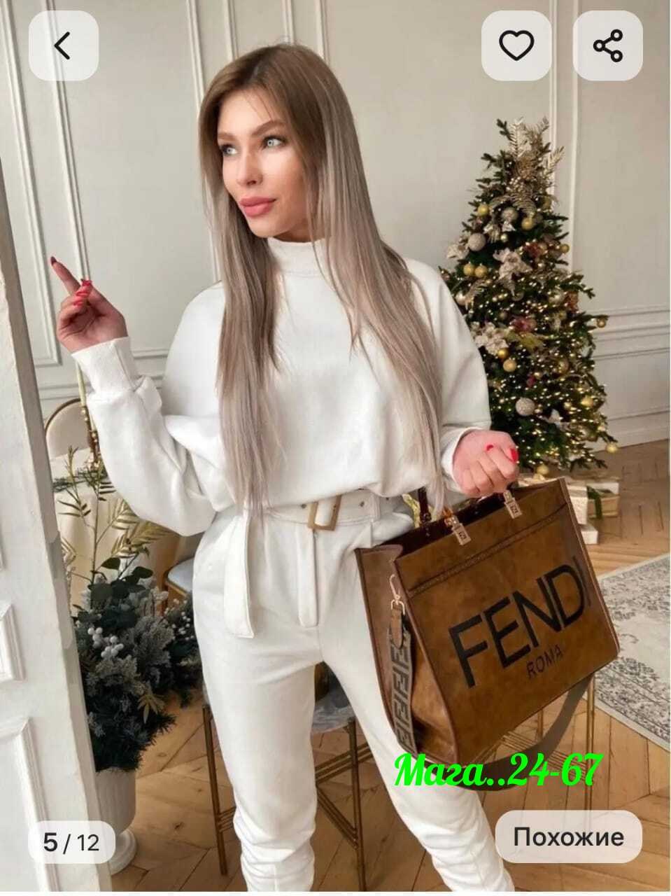 костюм спорт шик,костюм с брюками теплый,стильные женские костюмы,костюм белый,женский костюм на флисе