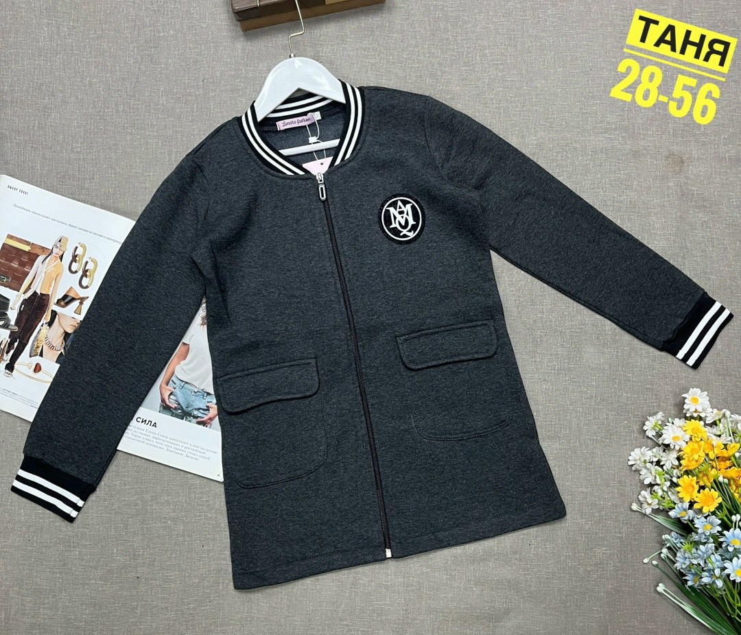 кардиган для школьника,кардиган детский,кардиган для девочек,школьный кардиган,детская кофта