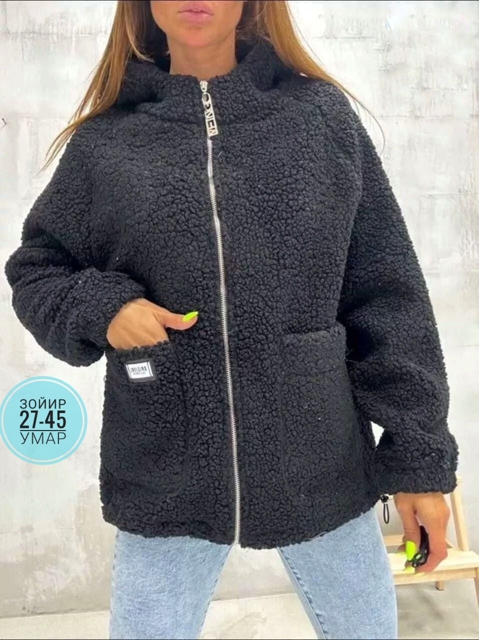 куртка барашек экомех,куртка плюшевая демисезонная барашка тедди,женская куртка альпака,куртка женская,куртка альпака