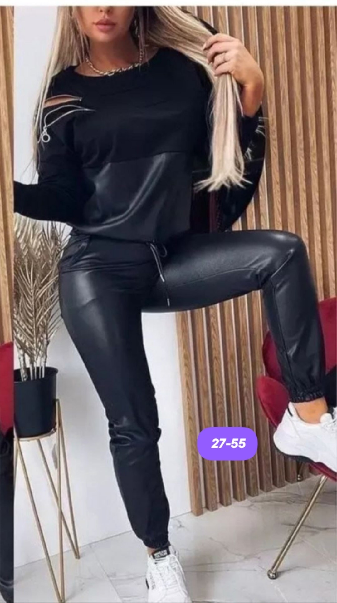 костюм двойка эко кожа,костюм из экокожи,спортивный костюм из экокожи,костюм из экокожи женский,женский костюм двойка