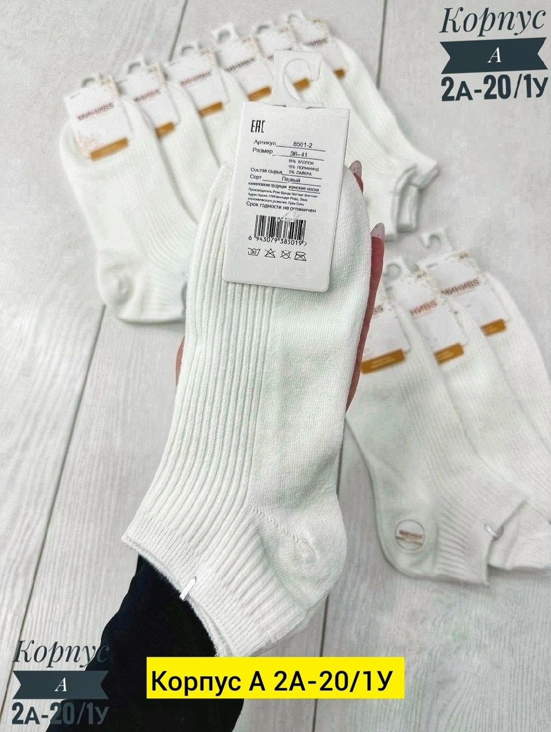 носки женские 10 пар,женские носки,носки женские белые,носки обычные,носки пара