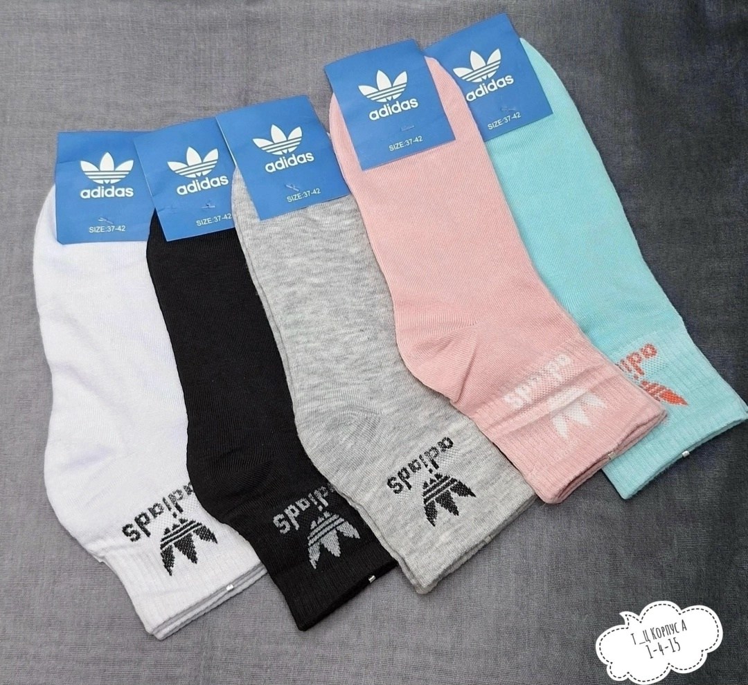 носки женские adidas,комплект носков adidas,носки спортивные adidas,носки адидас,носки женские