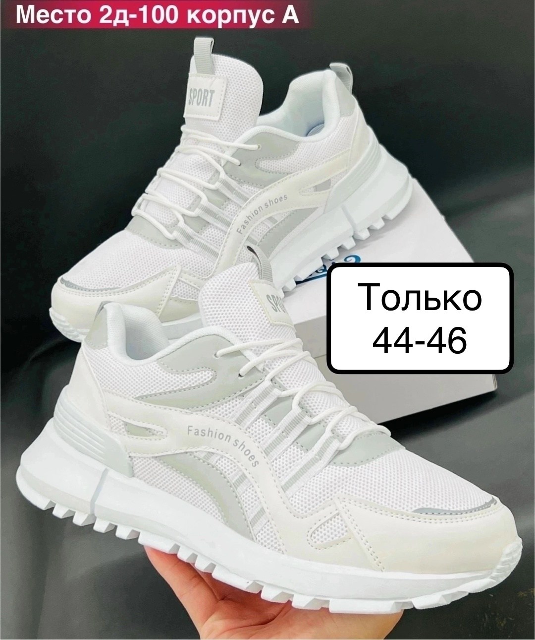 женские кроссовки new balance,кроссовки new balance,мужские кроссовки,new balance 997h белые,кроссовки new balance белые