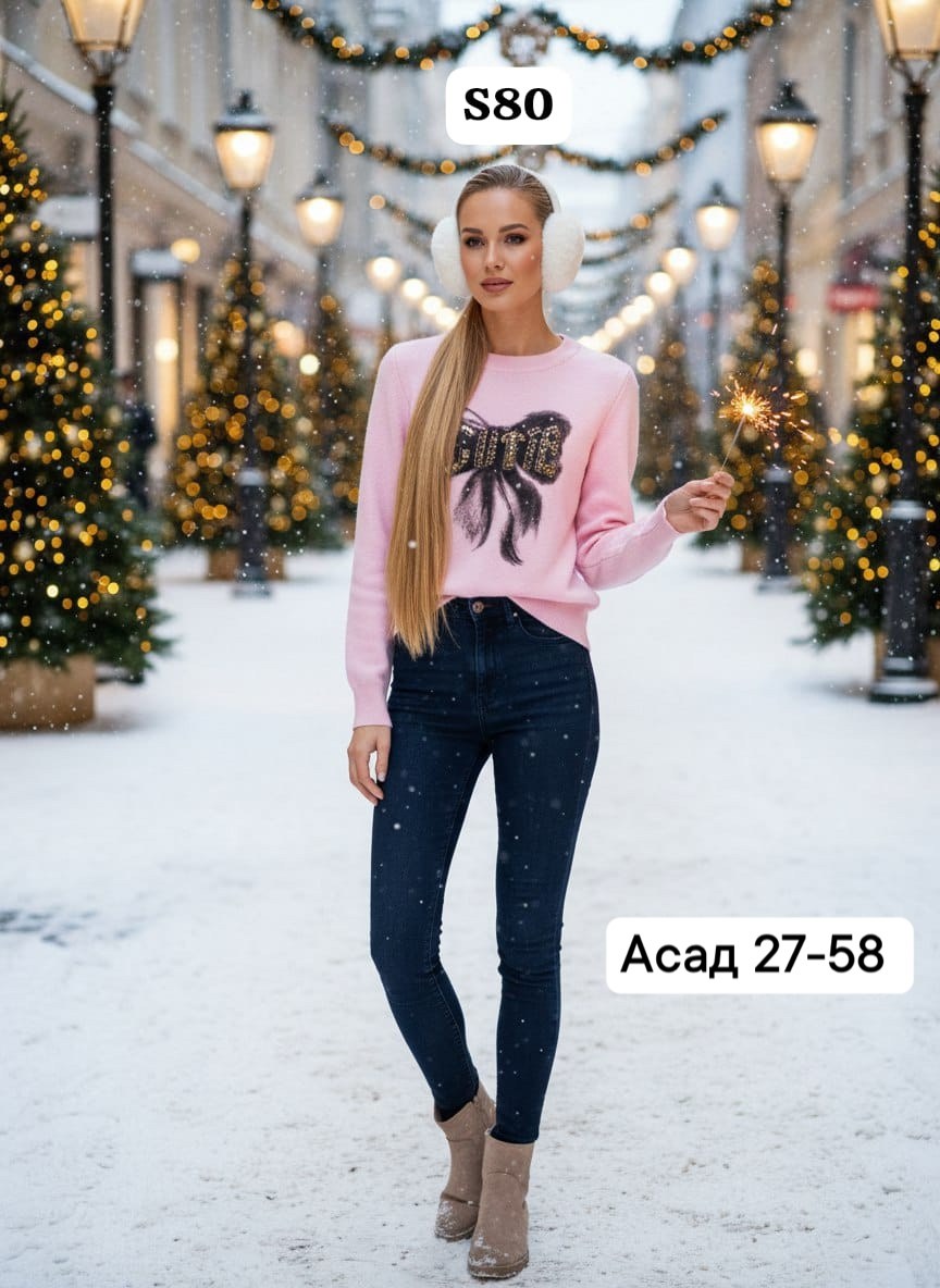 женские кофты,свитер женский,джемпер,кофта повседневная,кофта