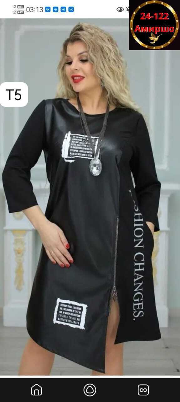 платье женская,платье туника,трикотажные платья 2025,платье комбинированное,женское платье из трикотажа