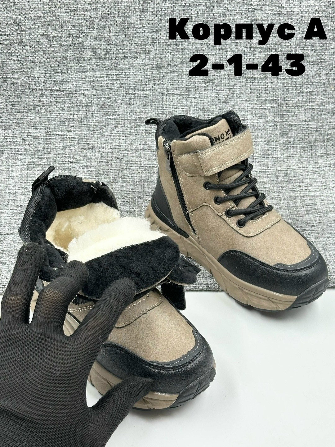 ,ботинки мальчикам,демисезонная ,детские ботинки,демисезонные ботинки для мальчика