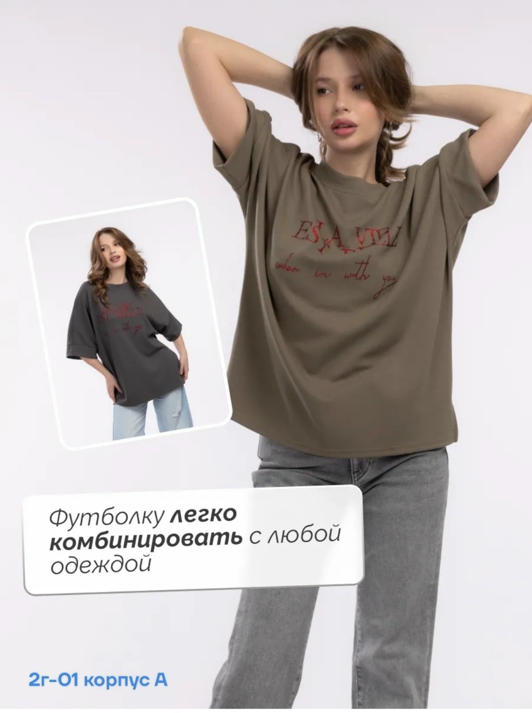 женская футболка оверсайз,футболка оверсайз,женская футболка,футболка хлопковая оверсайз,летние женские футболки