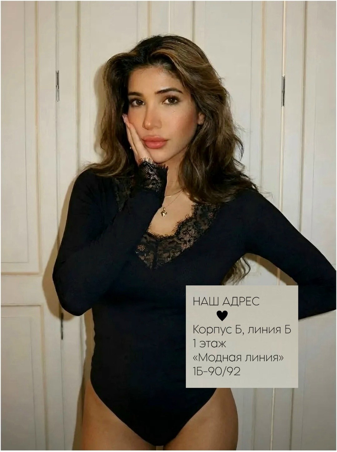 девушка,женская боди,блузка боди,боди с длинными рукавами,боди черное