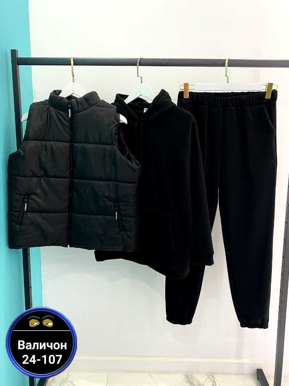 cпортивный костюм женский теплый,костюм женский на флисе,спортивный женский костюм больших размеров,cпортивный костюм женский на флисе,костюмы спортивные женские