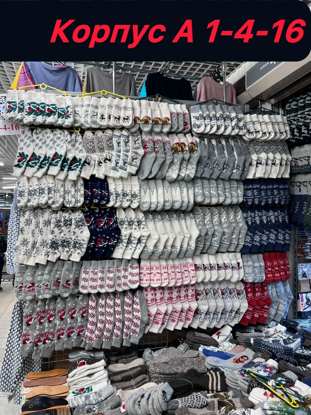 женские шерстяные носки,длинные шерстяные носки со снежинками,шерстяные носки,зимние носки теплые,шерстяные носочки