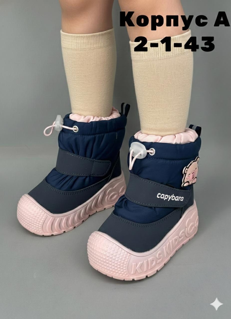 дутики детские зимние,дутики для малышей зимние,детские зимние сапоги,,дутики зимняя