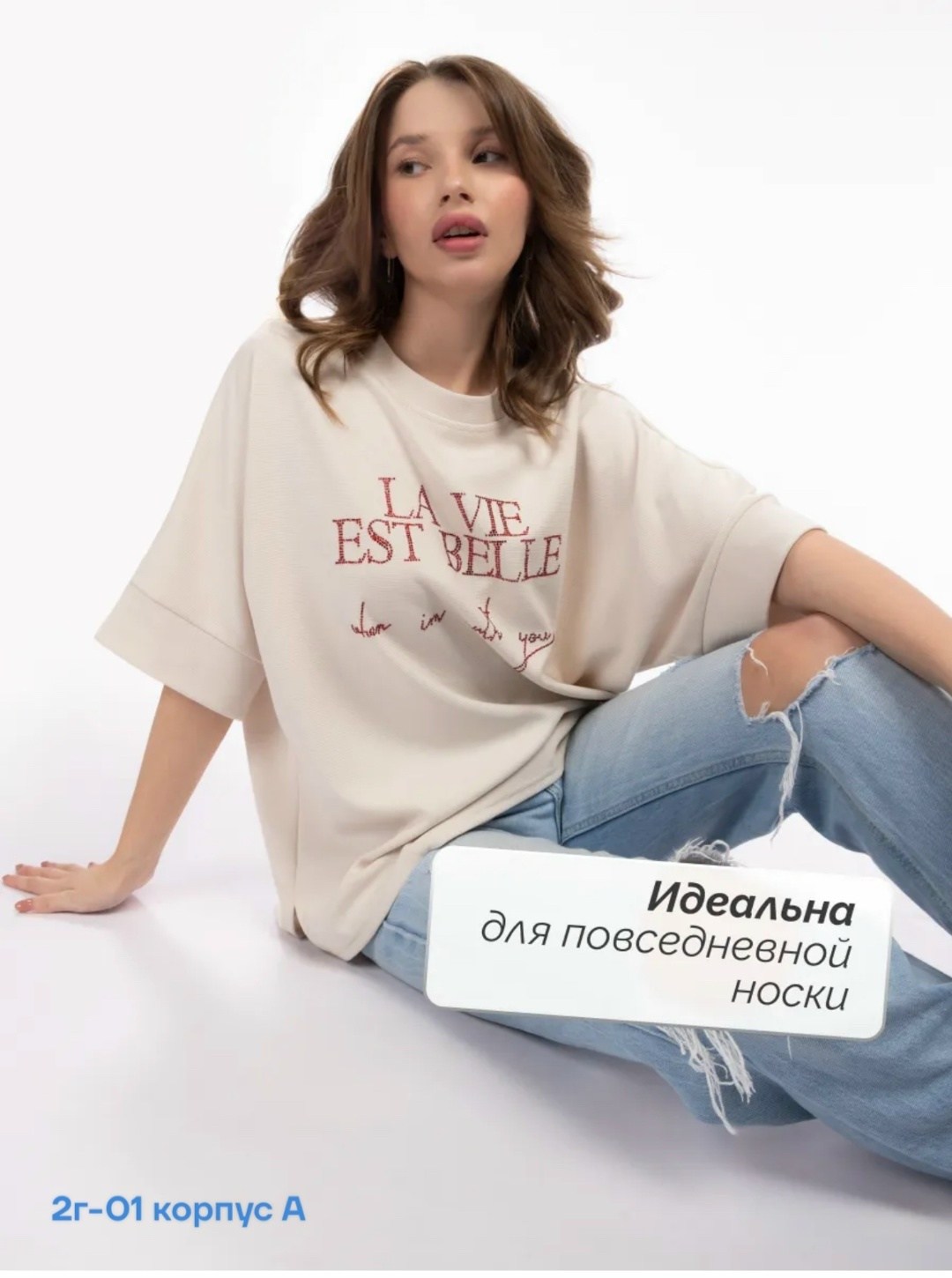 женская футболка оверсайз,футболка оверсайз,женская футболка,футболка хлопковая оверсайз,летние женские футболки