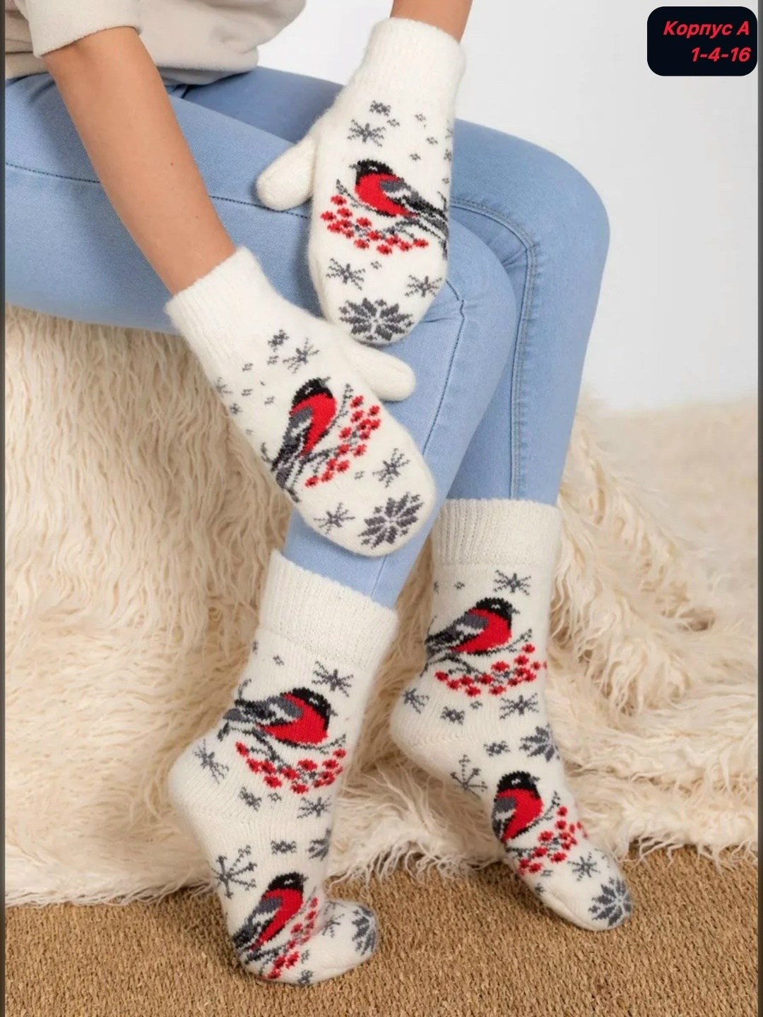 женские шерстяные носки,длинные шерстяные носки со снежинками,шерстяные носки,зимние носки теплые,шерстяные носочки