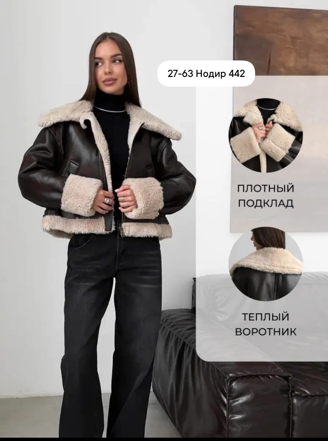 дубленка авиатор женская,дубленка авиатор,дубленка женская,дубленка zara,куртка женская