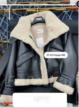 Верхняя одежда