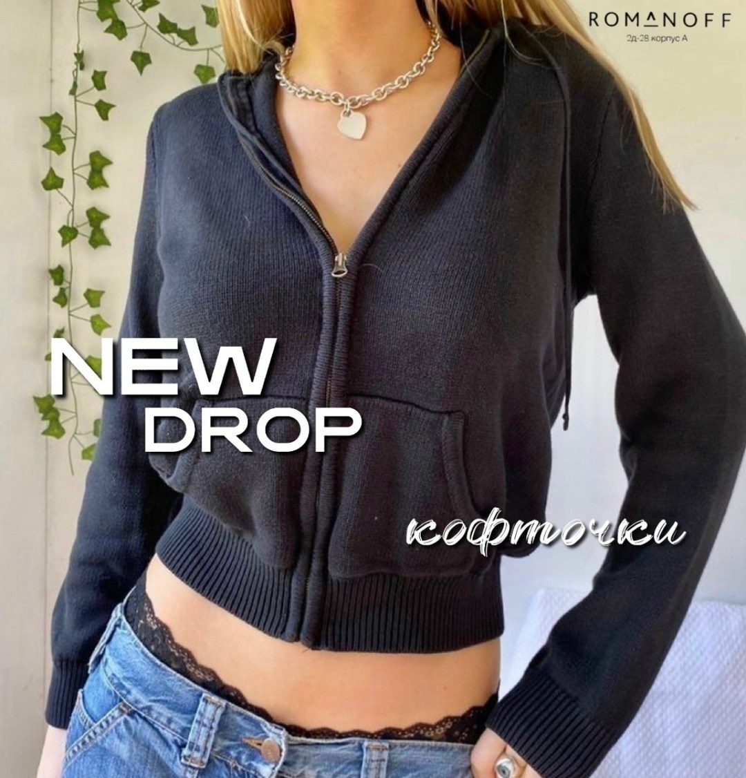 вязаный кардиган,вязаная куртка,кофта на молнии,укороченная толстовка на молнии