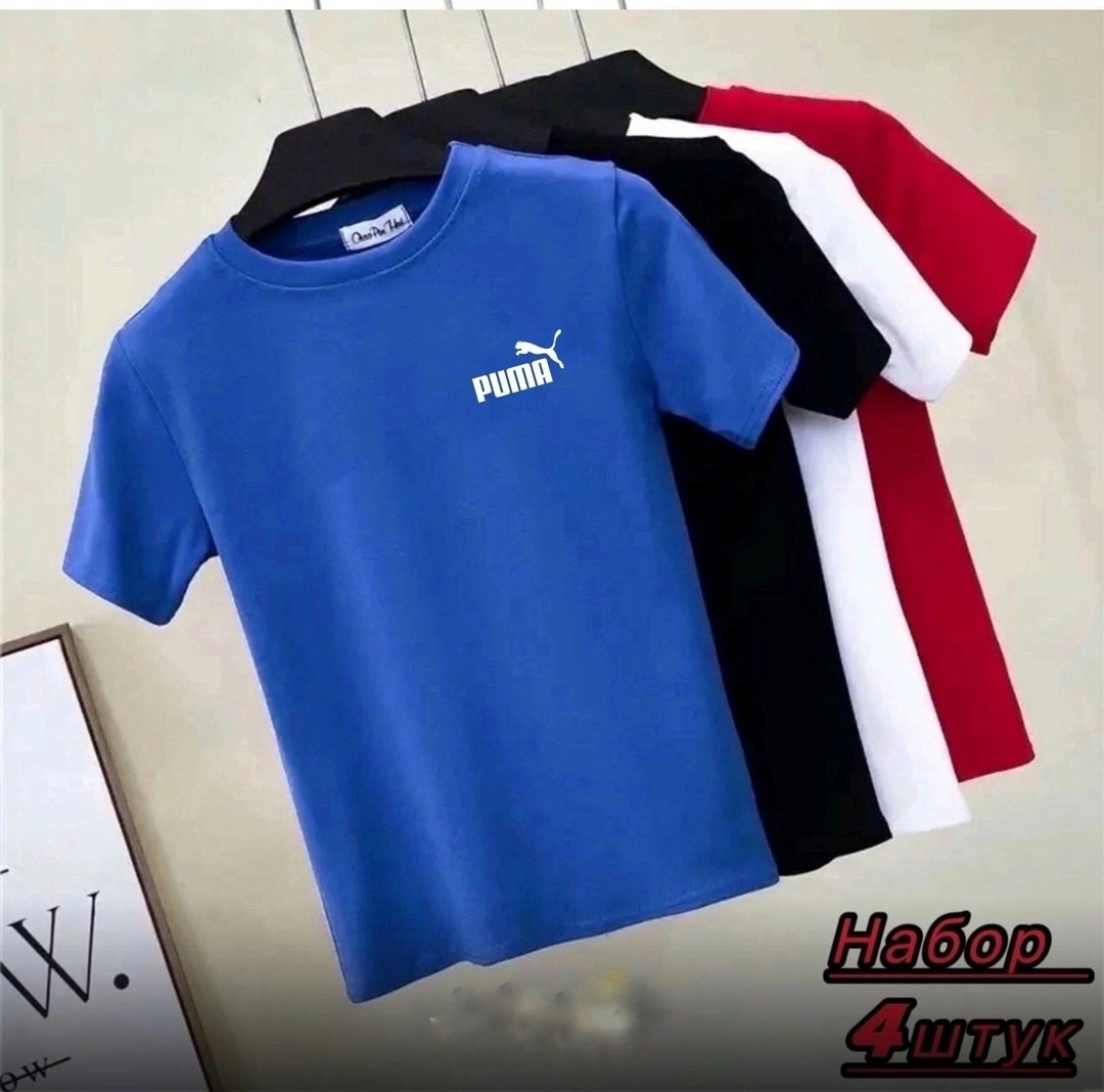 футболки для мужчин,мужская футболка,набор футболок 4 шт,цвета футболок,футболка