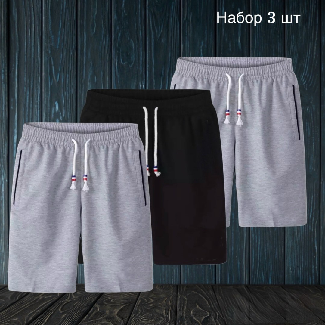 мужские спортивные шорты,шорты мужские,шорты мужские летние,спортивные шорты,мужские повседневные шорты