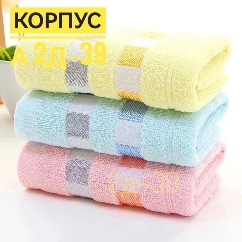 хлопковое полотенце,полотенца для рук,мягкое полотенце,полотенца для детей,полотенца для лица