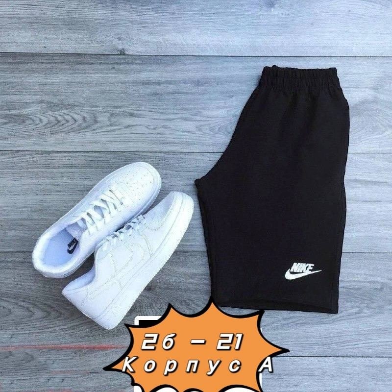шорты трикотажные спортивные,мужские спортивные шорты,шорты для мужчин,шорты мужские,найк шорты