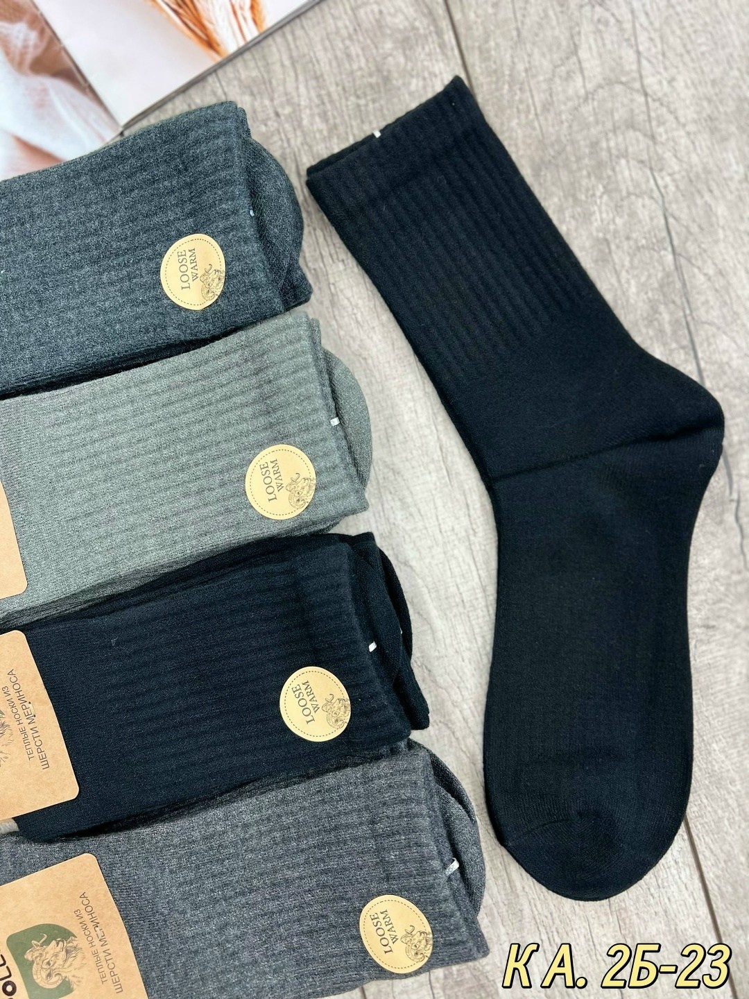 комплект носки мужские,носки мужские 10 пар,мужские носки,носки мужские набор,носки мужские набор короткие