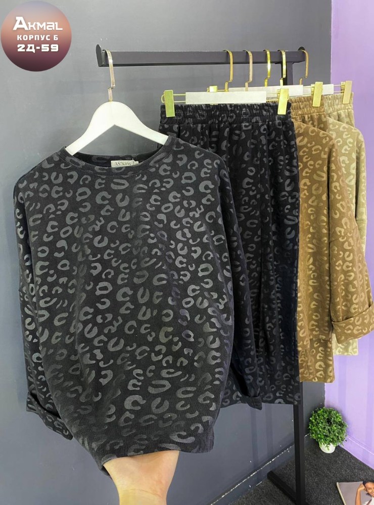 женская кофта,свитшот женская,кофта трикотажная,кофта теплая,костюм женский