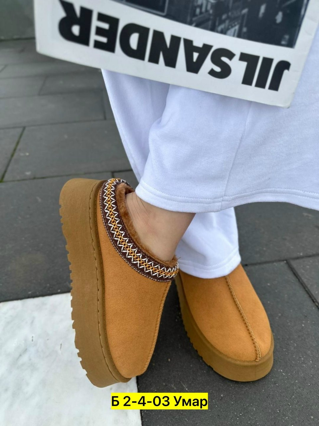 ,женские угги,угги basvello,угги низкие на меху,женская