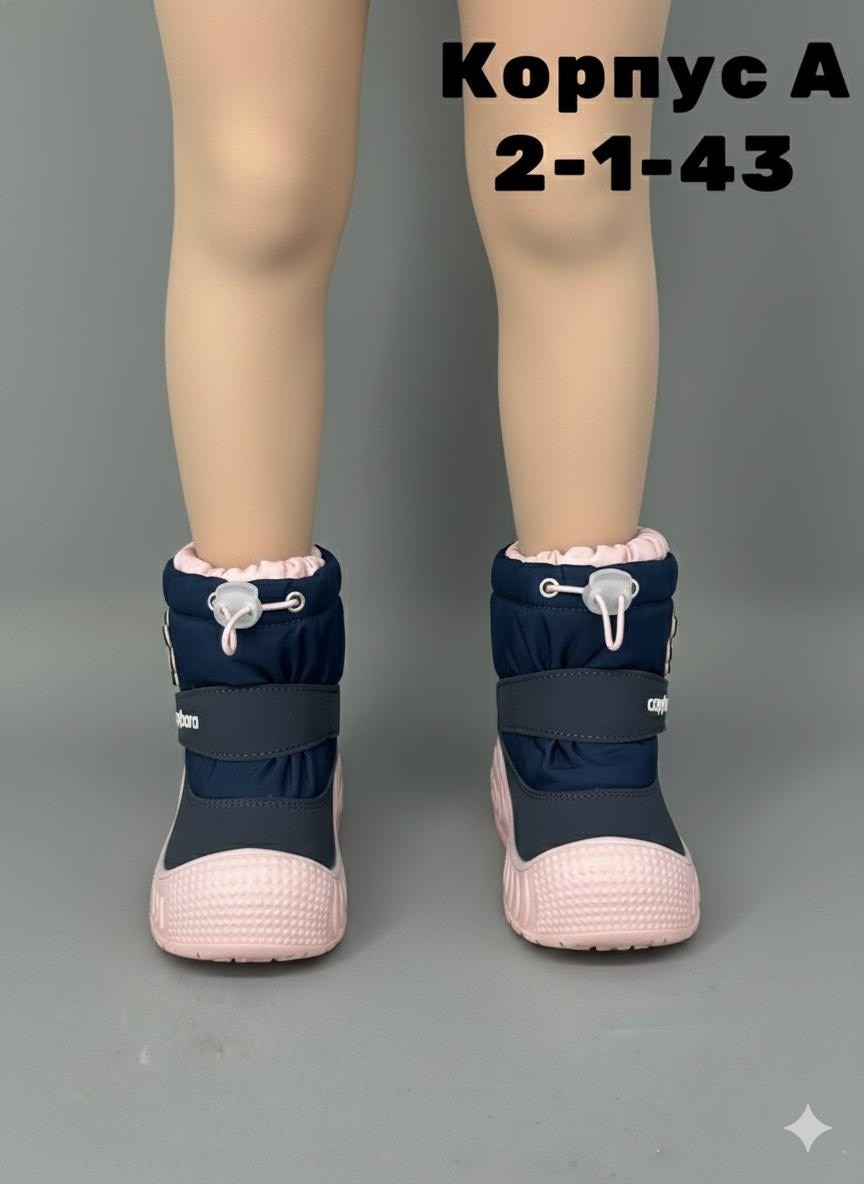 дутики детские зимние,дутики для малышей зимние,детские зимние сапоги,,дутики зимняя