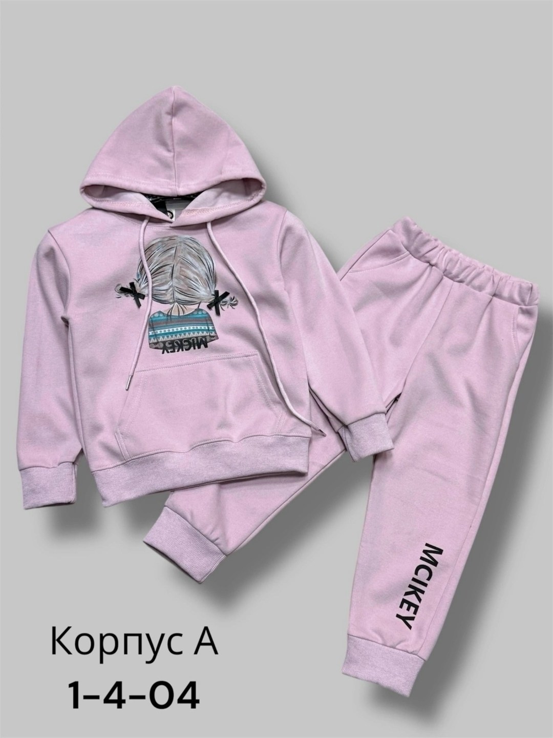 костюм спортивный мальчикам,костюм детский,детские костюмы,костюм бежевый,костюм спортивный детский