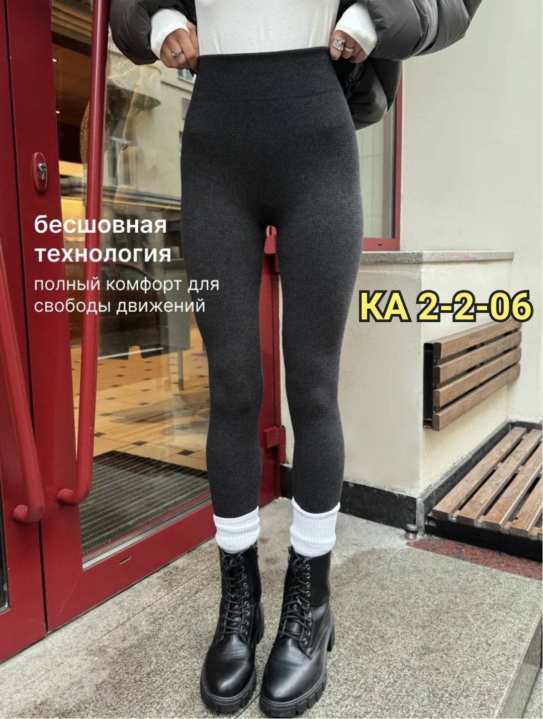 лосины женские,легинсы женские,лосины и легинсы,леггинсы утепленные,плотные легинсы