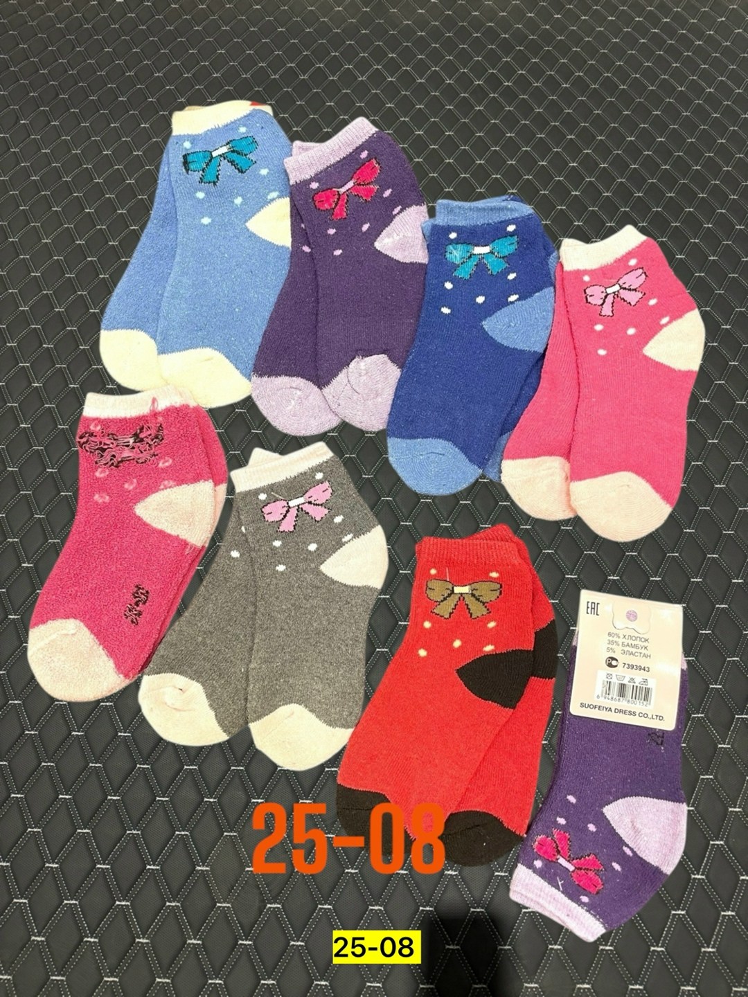 носки мужские 10 пар,мужские носки,носки оптом,носки мужские 6 пар,носки мужские 12 пар