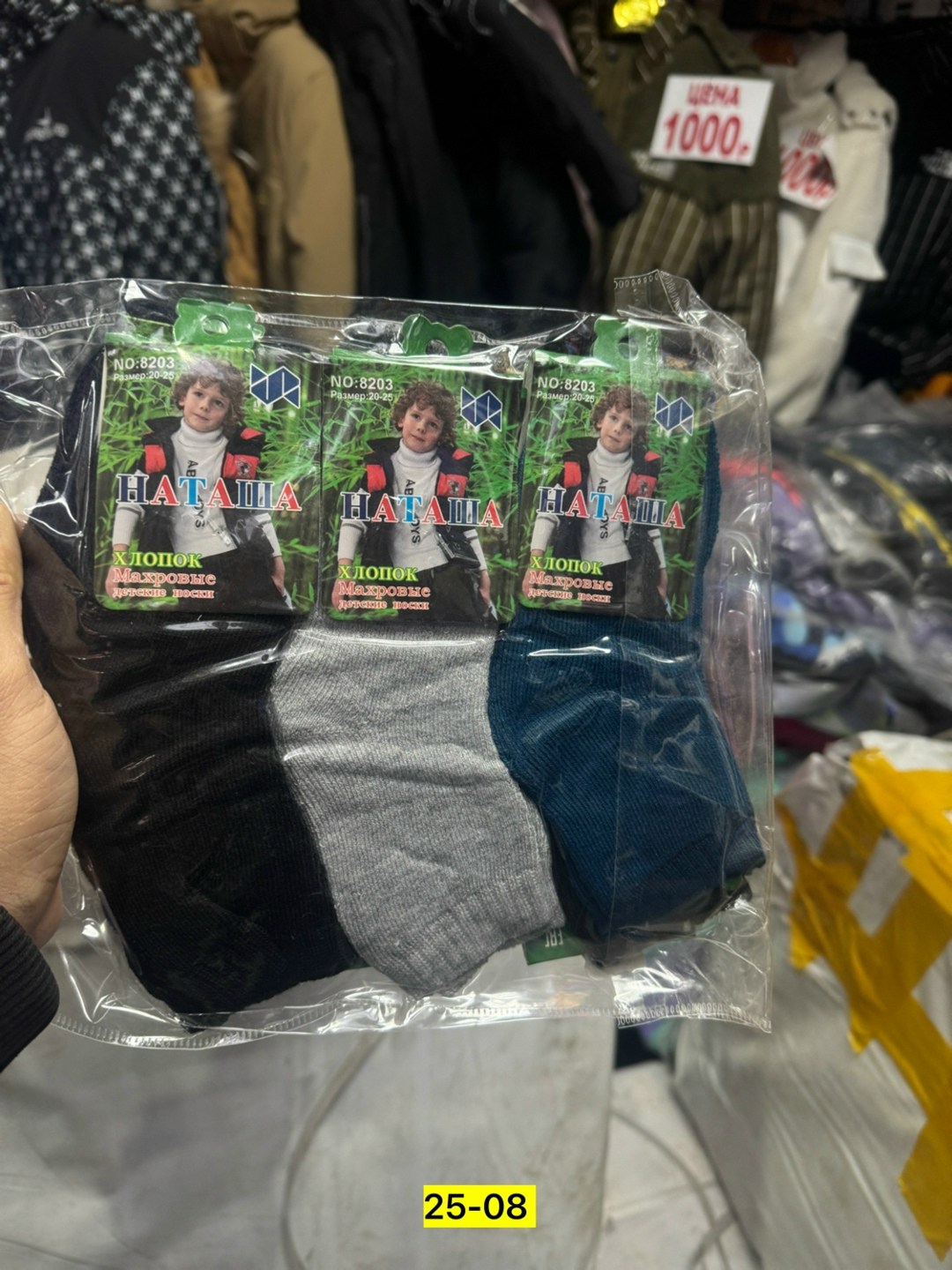 теплые носки женские,носки женские,комплект носки женские,женские термо носки,носки женские