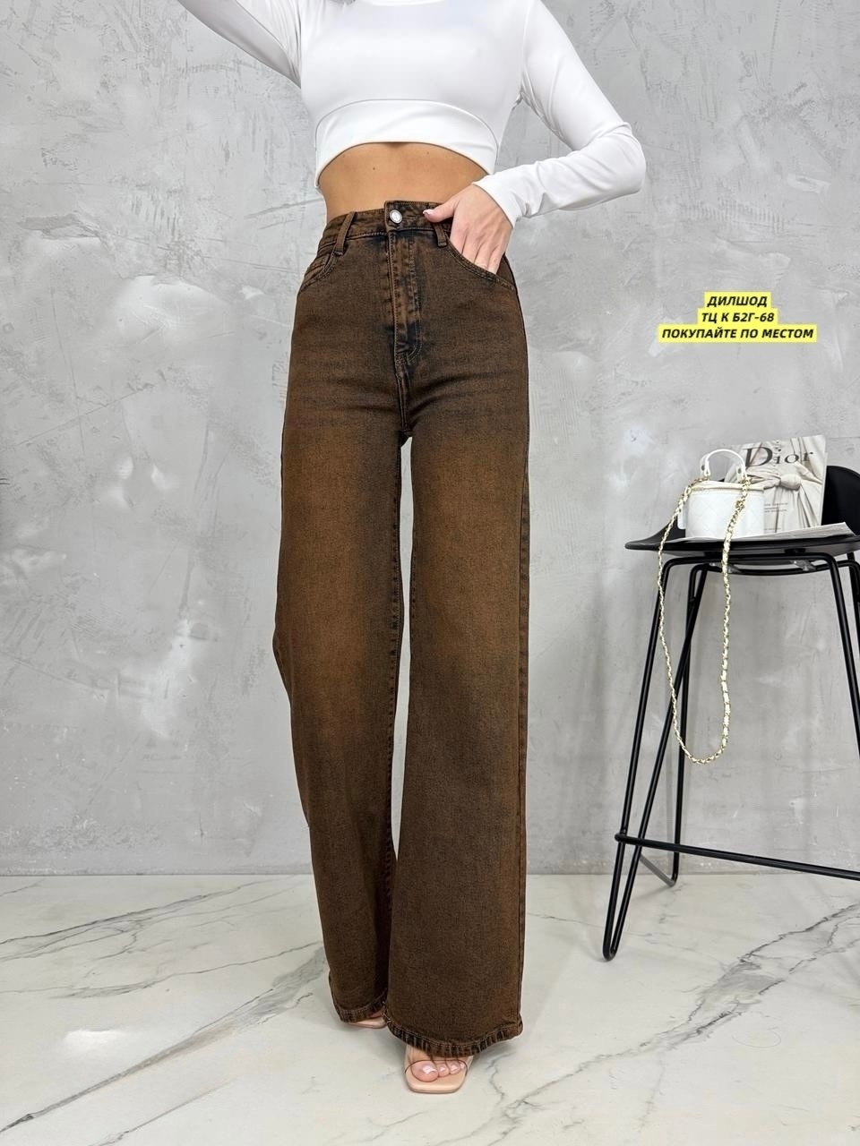джинсы женские,широкие джинсы,прямые джинсы,коричневые джинсы,джинсы женский vallik коричневый широкие