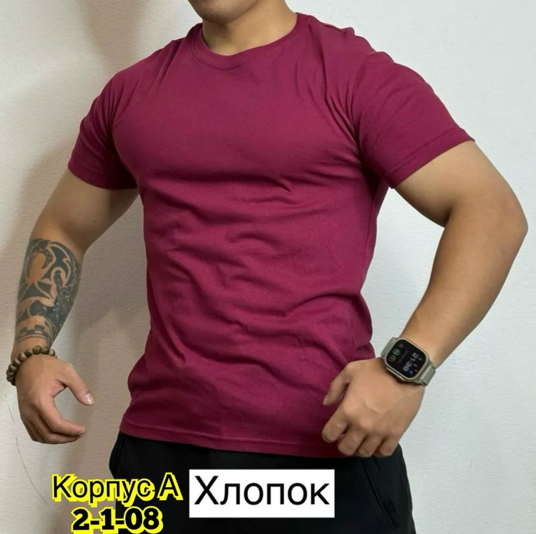 футболка мужская базовая однотонная,футболка мужская,мужская футболка хлопковая,футболки для мужчин,футболка однотонная хлопок