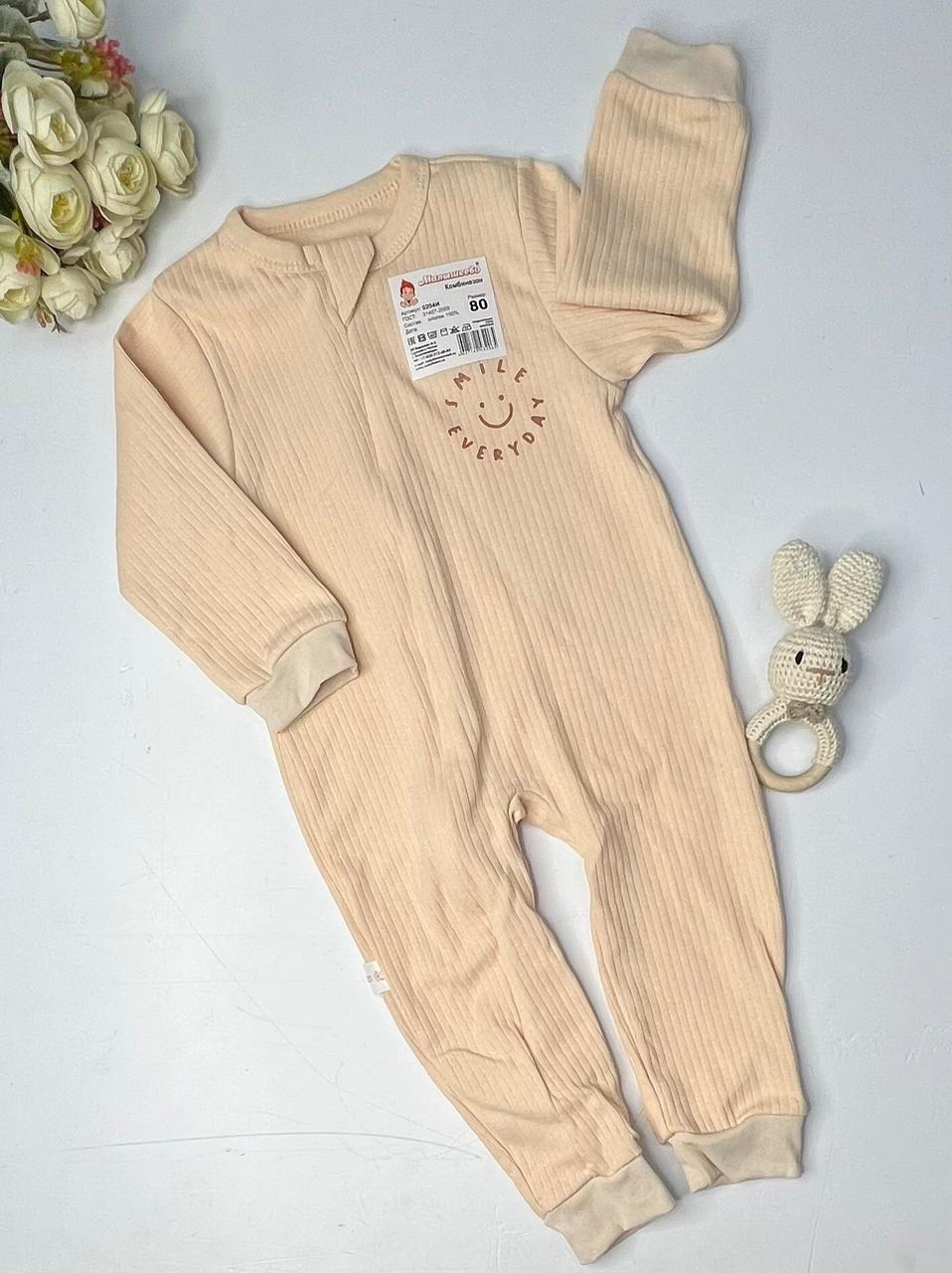 комбинезоны для малыша,комплект комбинезон,комбинезон слип нательный для новорожденного,одежда для новорожденного,детские комбинезоны