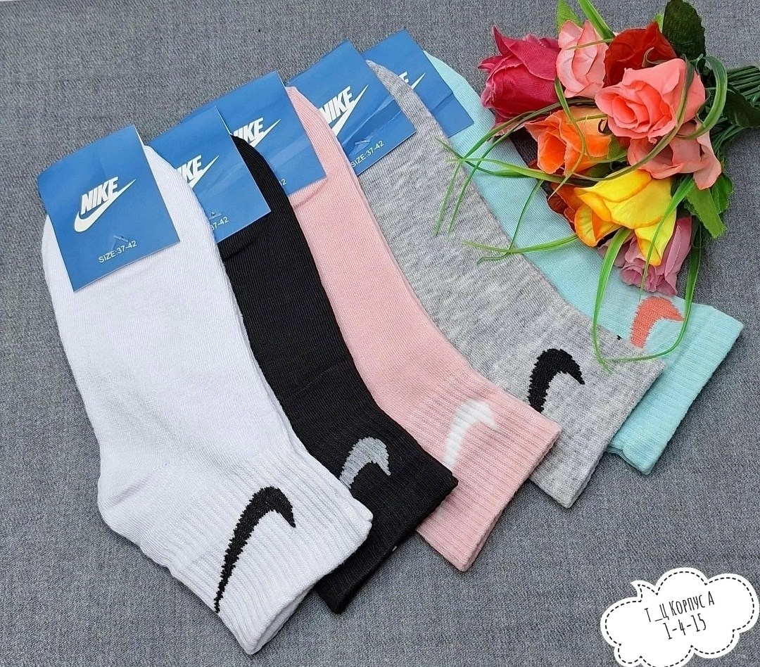 носки женские adidas,комплект носков adidas,носки спортивные adidas,носки адидас,носки женские