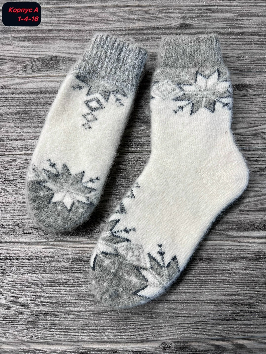 женские шерстяные носки,длинные шерстяные носки со снежинками,шерстяные носки,зимние носки теплые,шерстяные носочки