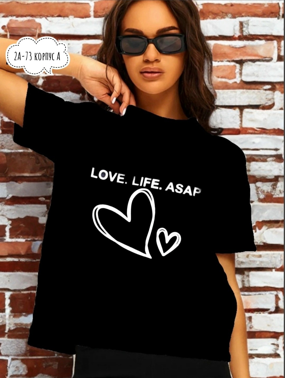 женская футболка,футболка белая женская,футболка женская с принтом,базовая женская футболка,футболки женские стильные
