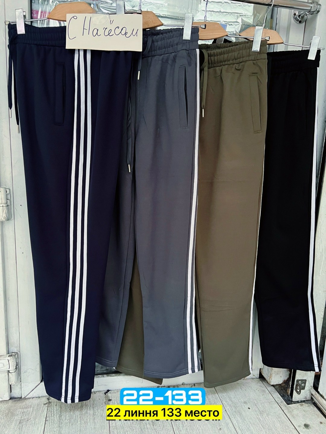 штаны спортивные adidas originals ay7766,адидас штаны,спортивный костюм адидас,спортивные штаны adidas tiro 19,спортивные штаны adidas originals