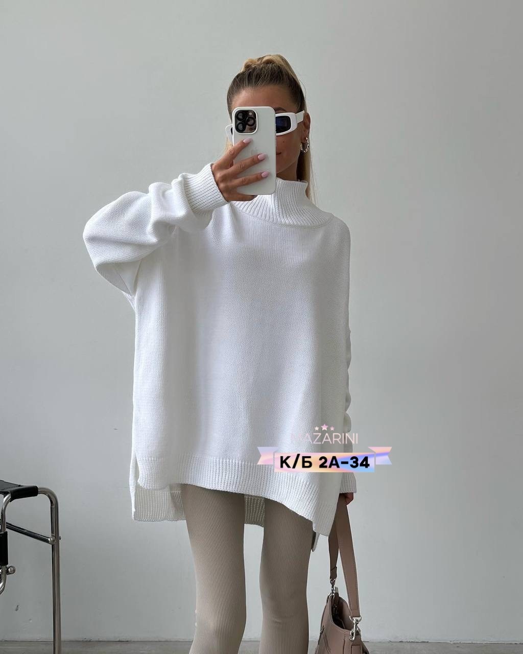 свитер для б,свитер женский оверсайз,джемпер женский оверсайз,свитер удлиненный оверсайз,свитер удлиненная