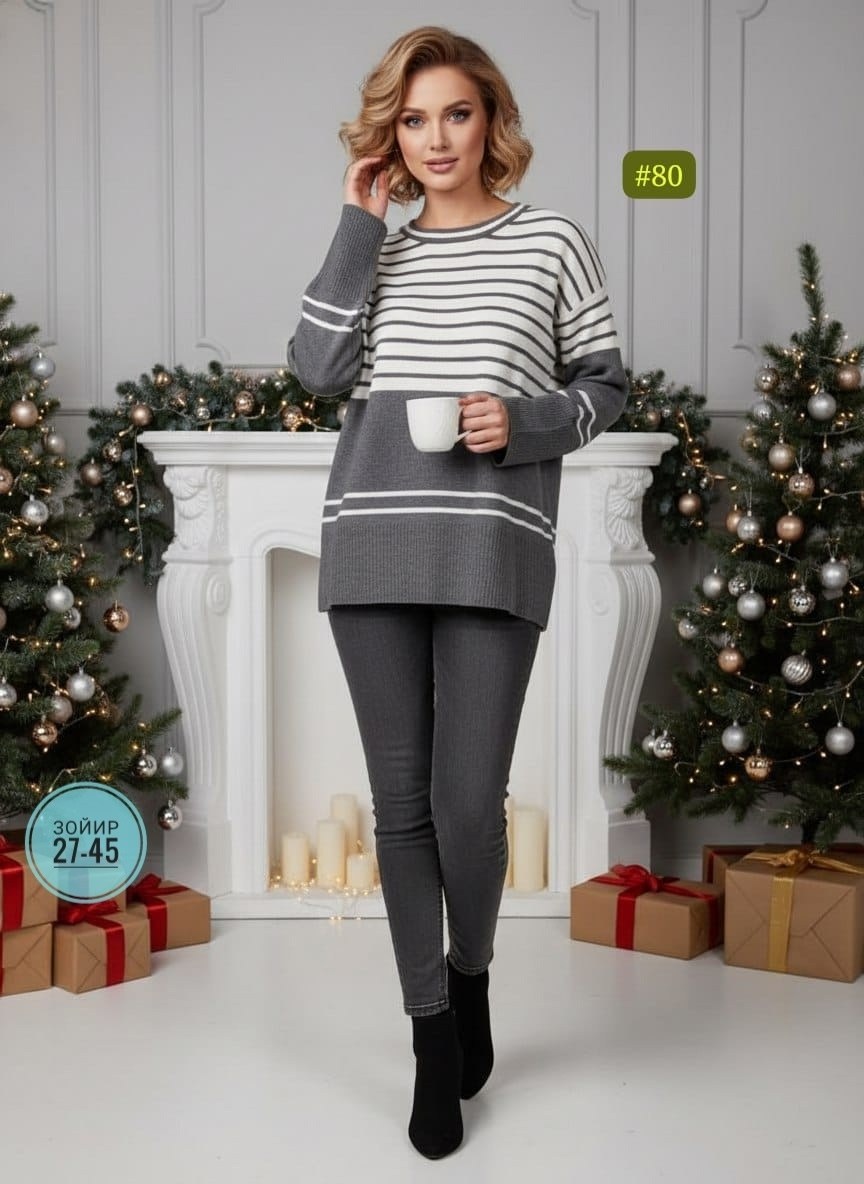 теплый свитер оверсайз в полоску in&vit,свитера женские,кофта женская,свитер оверсайз в полоску вязаный теплый in&vit,свитер в полоску вязаный оверсайз