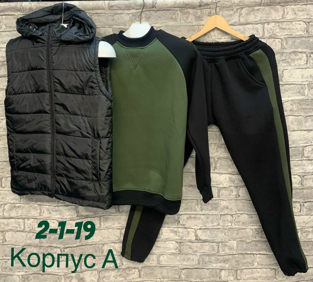 спортивный костюм с жилеткой,костюм спортивный мужской,мужской костюм на флисе тройка,костюм-тройка мужской: жилет, толстовка и штаны арт. 1331595,костюм мужской спортивный тройка с жилетом