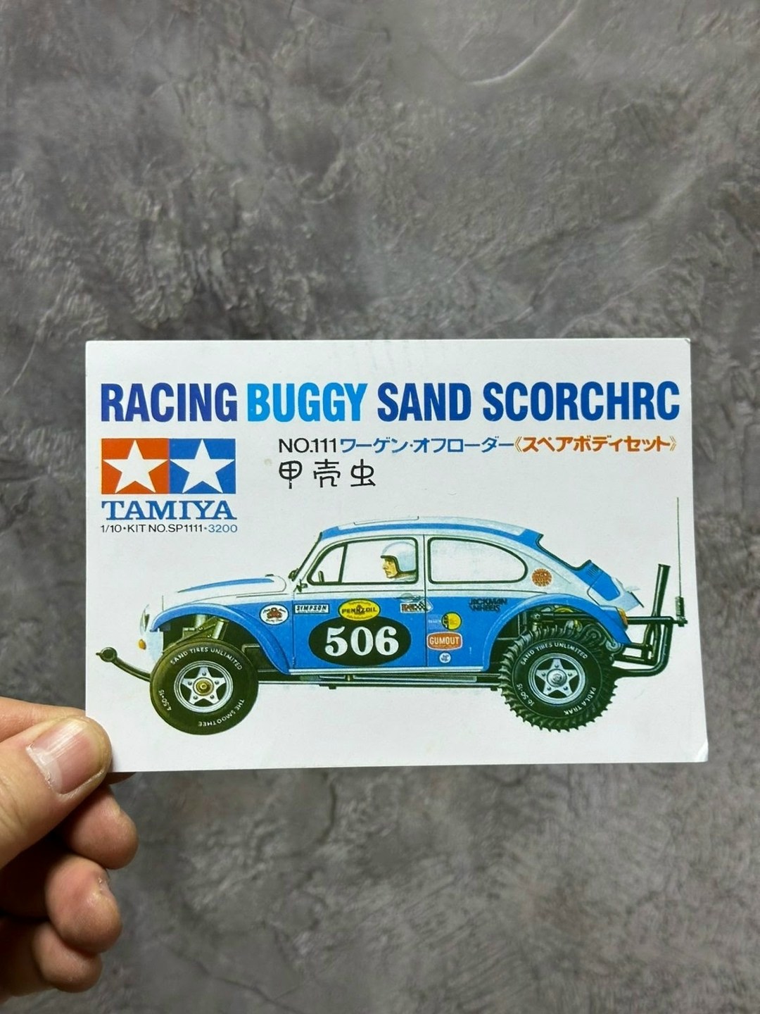 tamiya sand scorcher 1/10,tamiya racing buggy sand scorcher,nike sb dunk low racing buggy sand scorcher,race buggy,racing buggy sand scorcher
