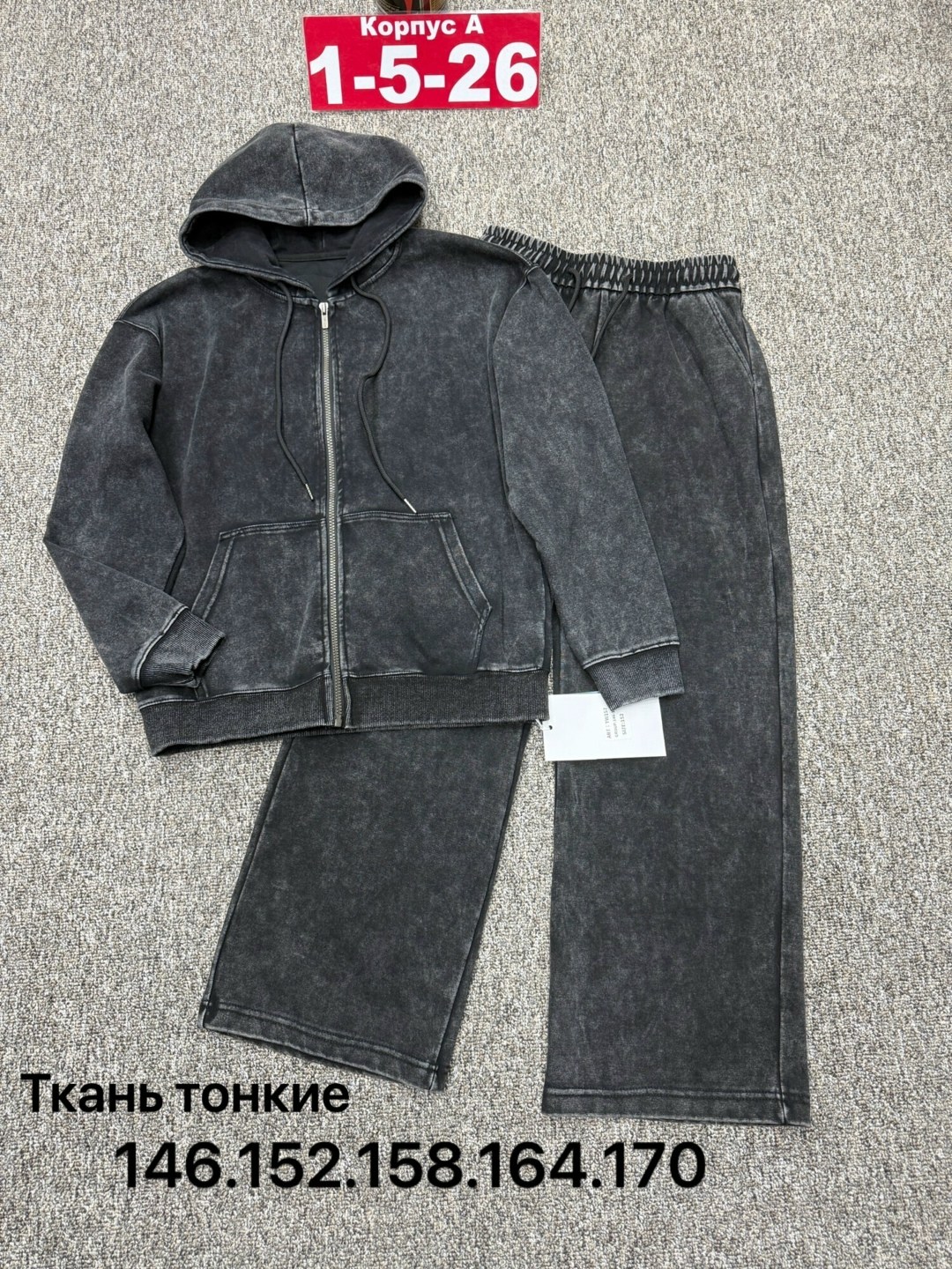 костюм,костюм спортивный,костюм теплый,детские костюмы,костюм двойка