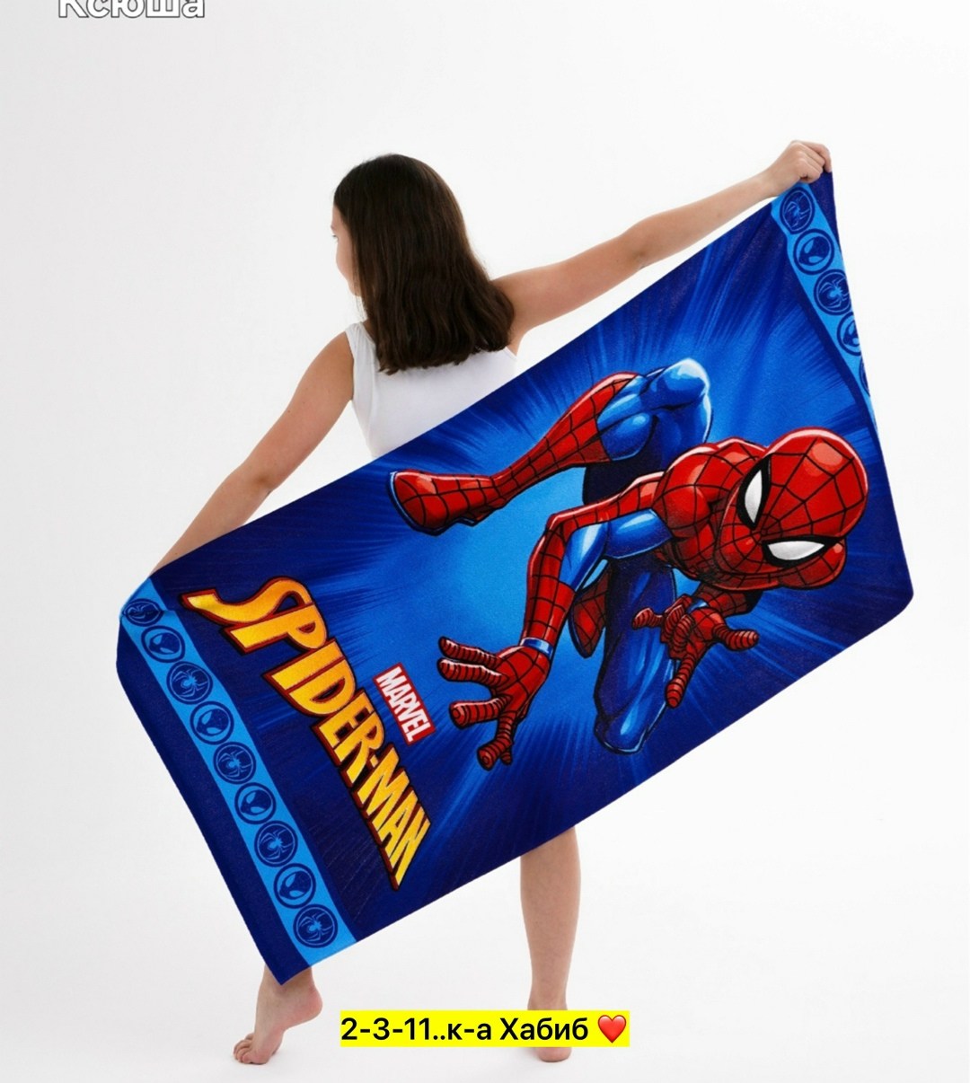 полотенце человек паук,полотенце спайдермен,полотенце человек паук махровое,полотенца махровая,полотенце детское банное