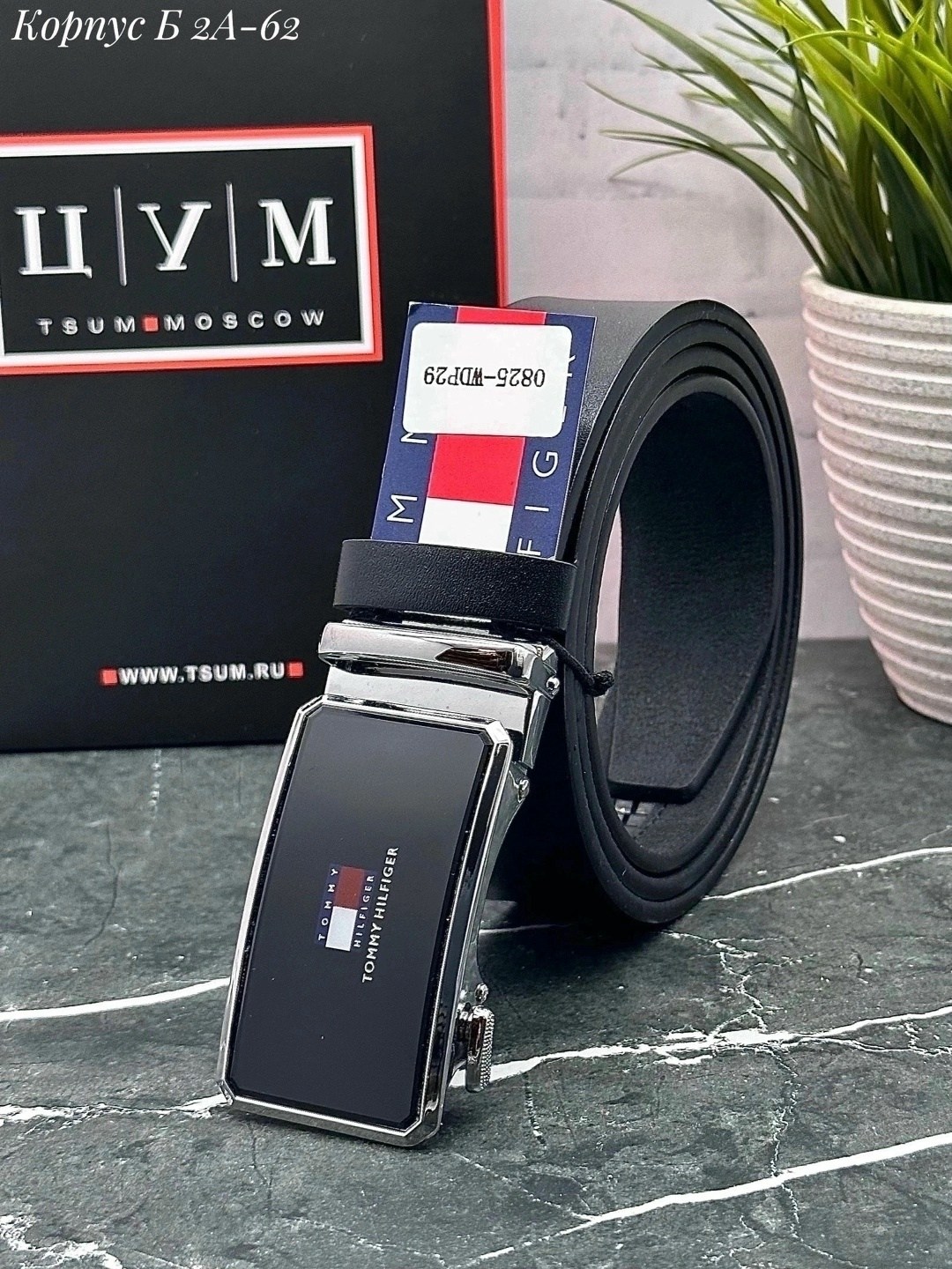 ремень мужской брендовый,мужские ремни,ремень мужской lacoste,ремень лакоста мужской,ремень мужской кожаный