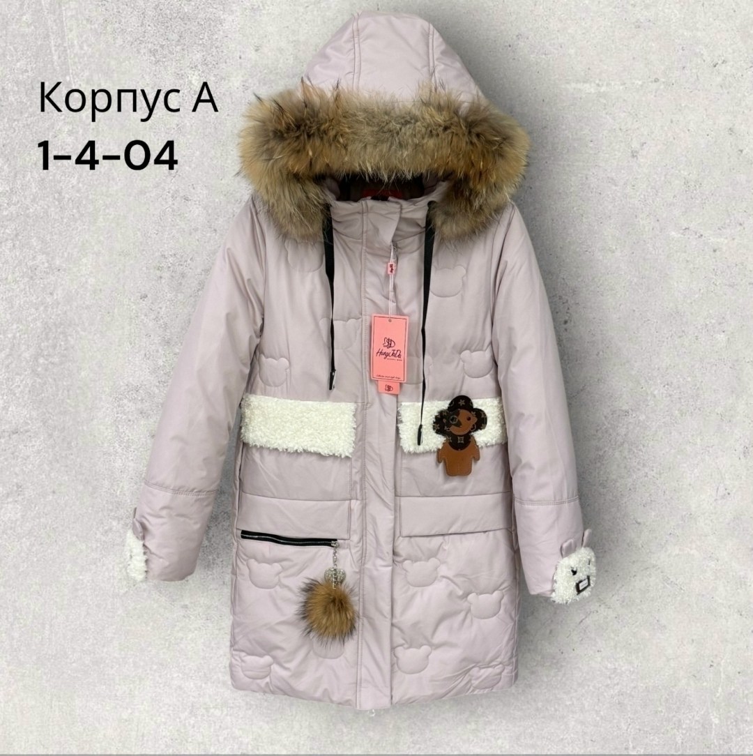 зимняя куртка для девочек,куртка детская,куртка для девочек,куртка детская зимняя,куртка детский