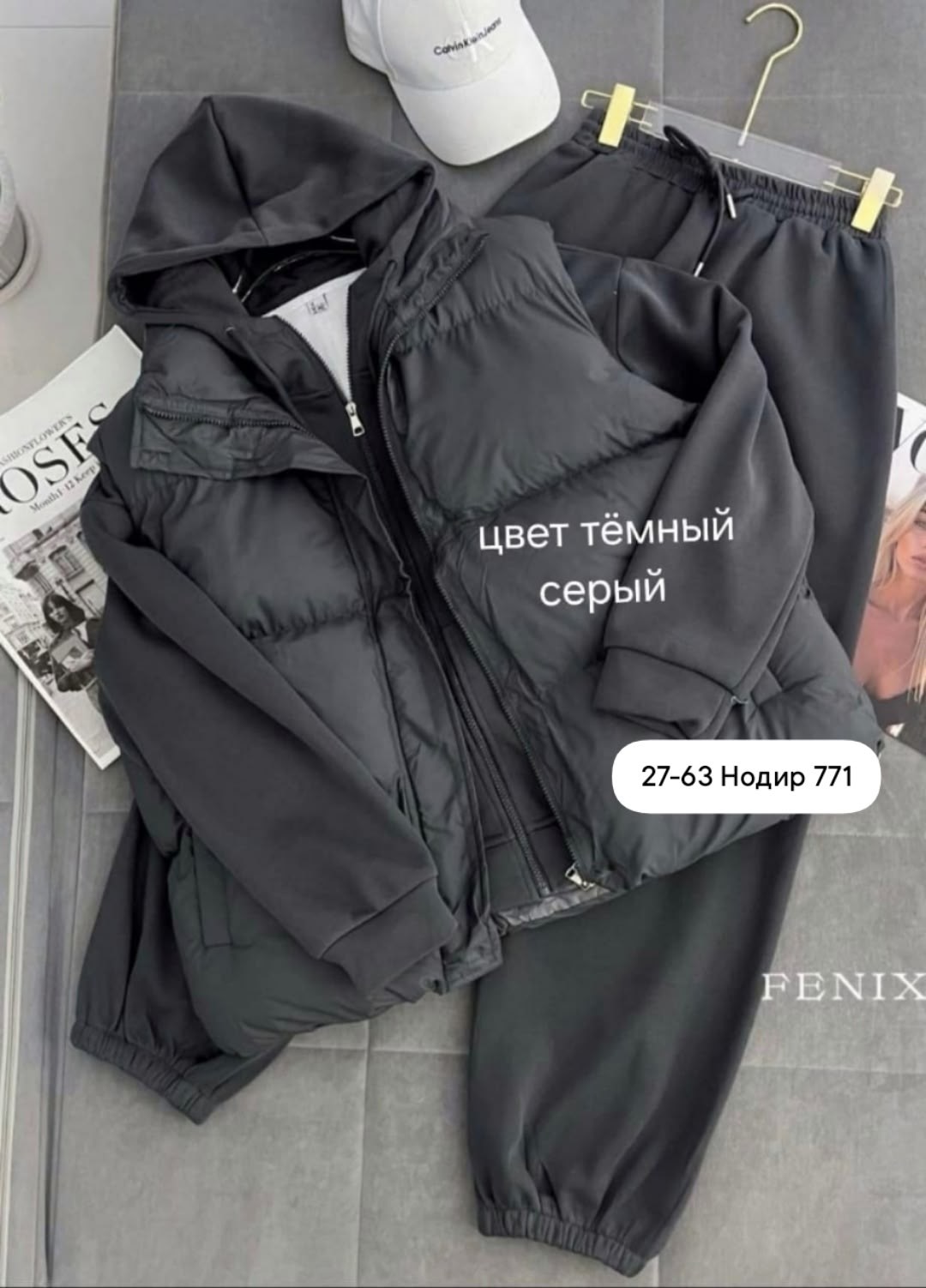 женский костюм тройка,костюм женский спортивный тройка с жилетом утепленный,костюм тройка женский с жилетом спортивный,костюм женский,костюм женский на флисе