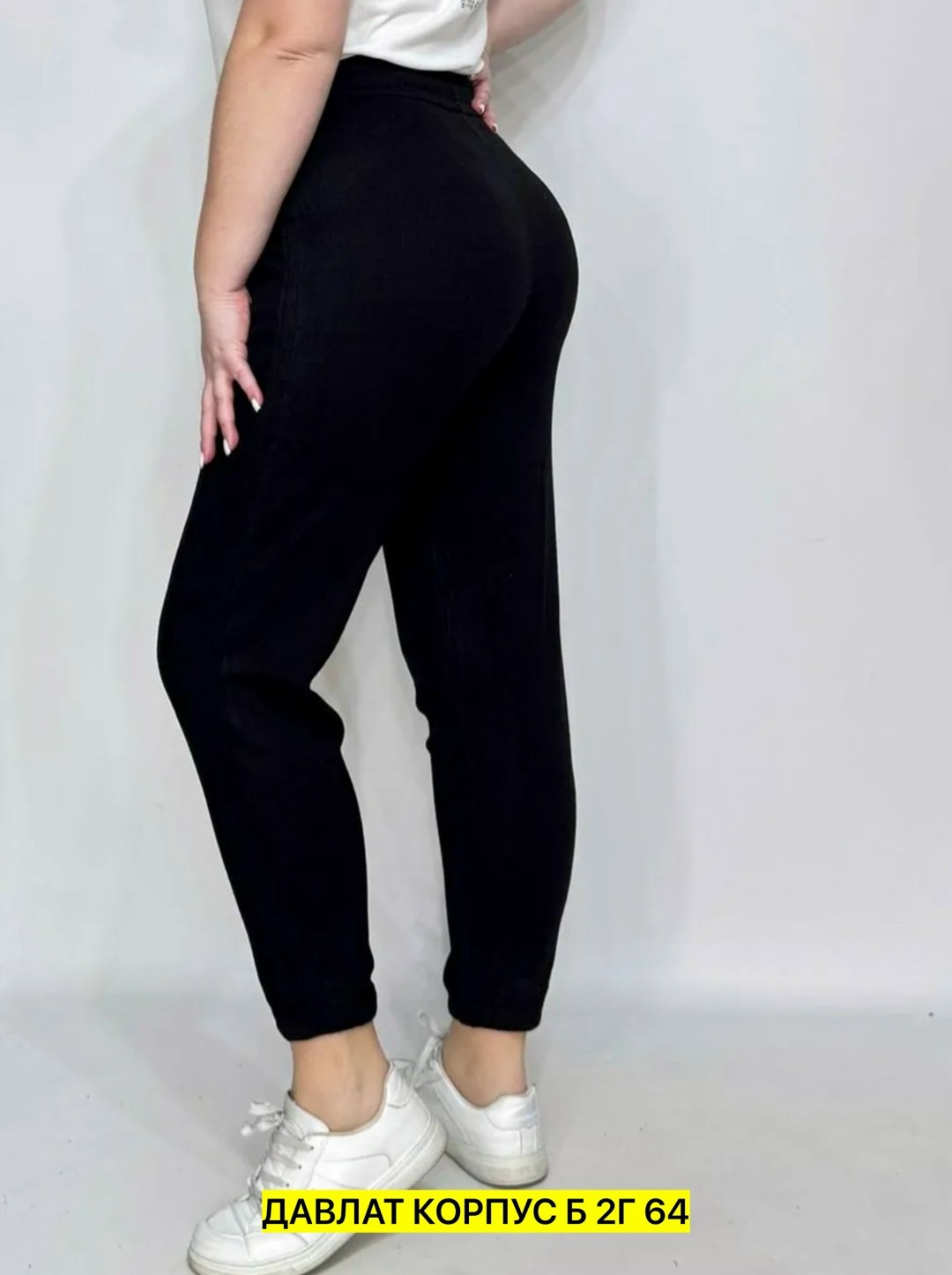 брюки женские,брюки спортивные женские,женские штаны,джинсы брюки,спортивные брюки